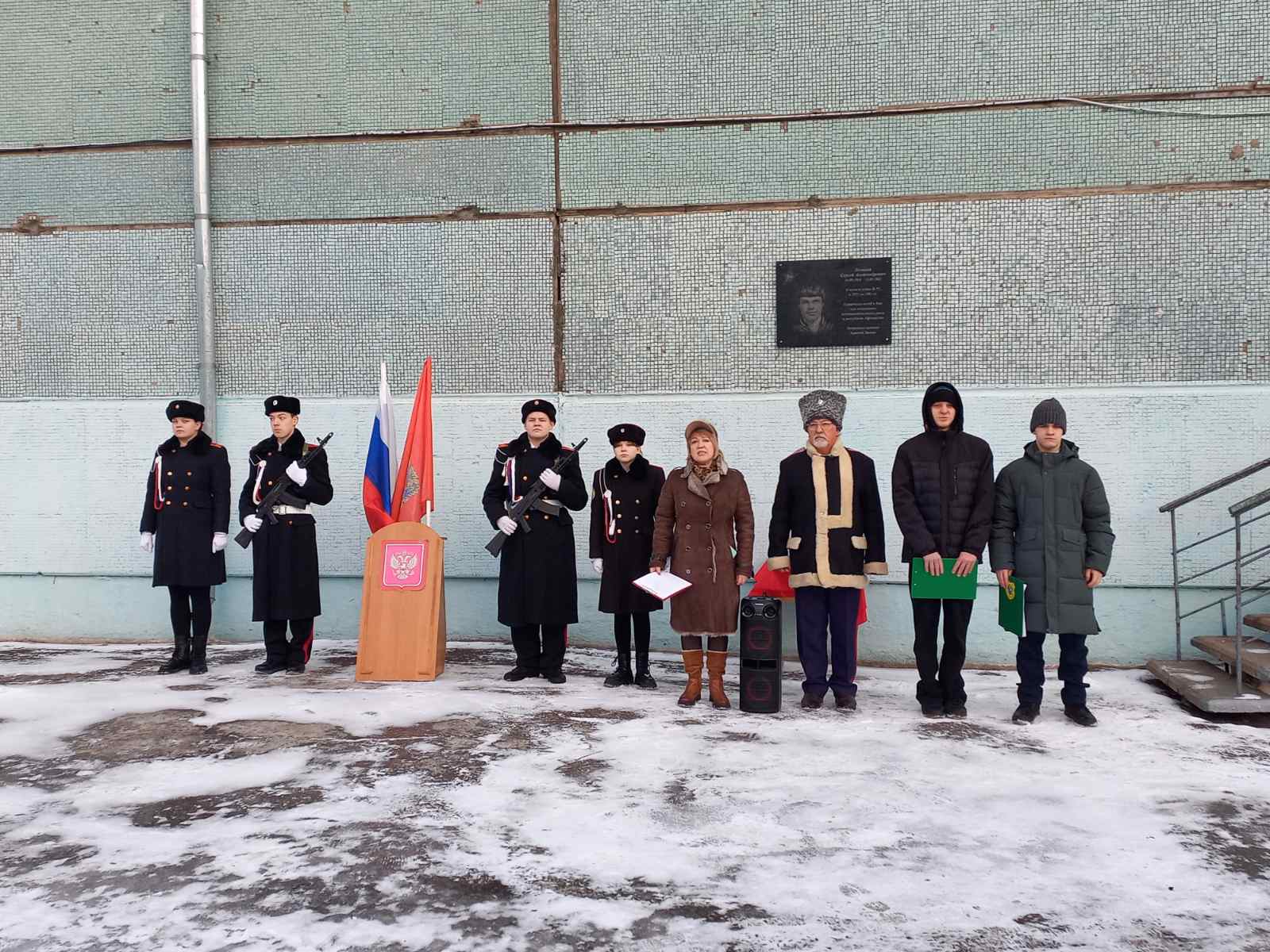 Торжественный митинг памяти воинов-интернационалистов.