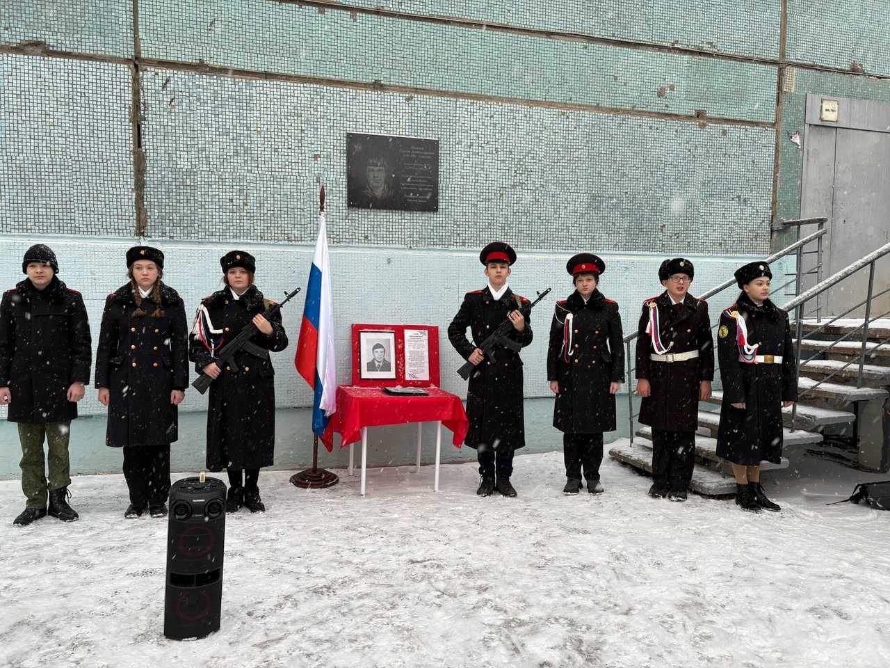 Митинг, посвященный 36 годовщине вывода советских войск из Афганистана.